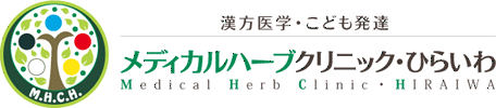 メディカルハーブクリニックひらいわ